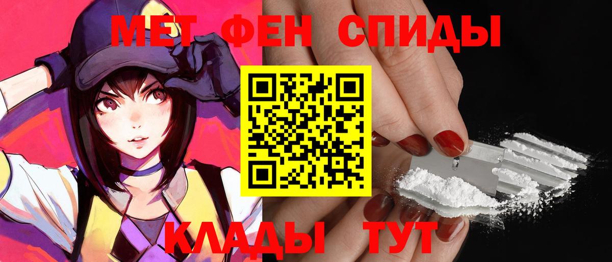 Амфетамин  Амфетамин Premium  Вход с VPN  Камень-на-Оби 
