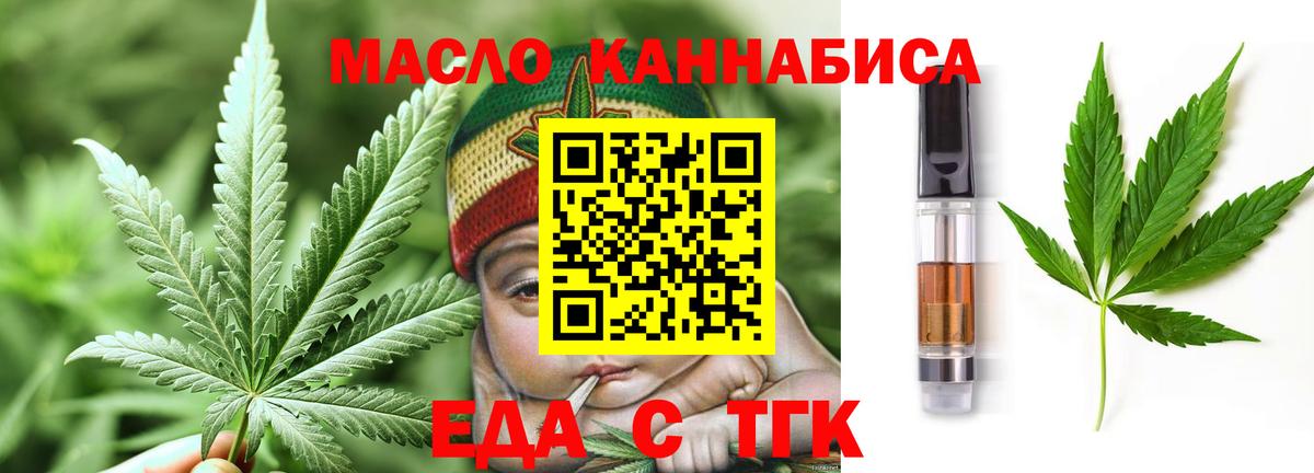Canna-Cookies конопля  Вход с VPN  Камень-на-Оби 