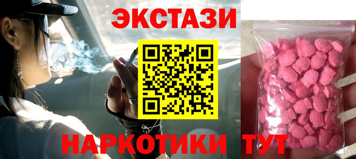 КЕТАМИН  Гашиш  Камень-на-Оби  Вход с VPN  Меф МЯУ МЯУ кристаллы  Cocaine  Марихуана 
