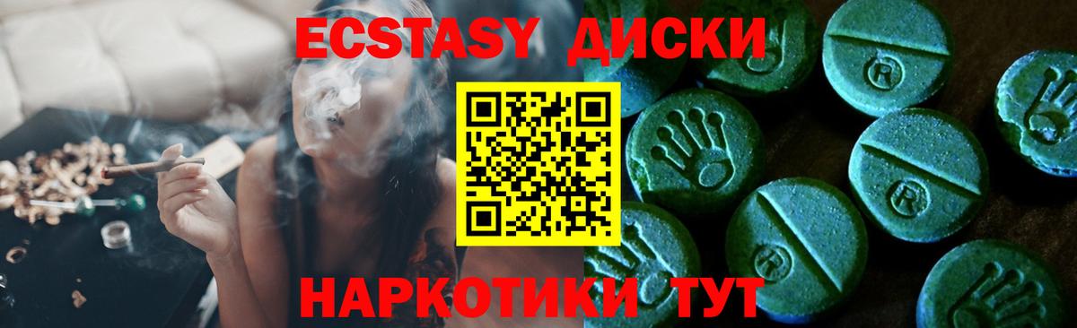 Камень-на-Оби  Экстази  гидра рабочий сайт  Ecstasy Дубай  Ecstasy Punisher  Вход с VPN 
