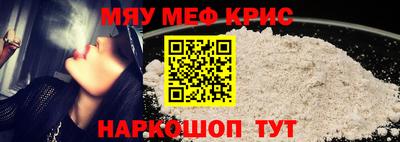 альфа пвп Кумертау