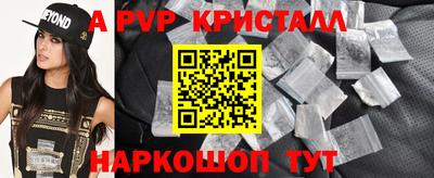 альфа пвп Кумертау