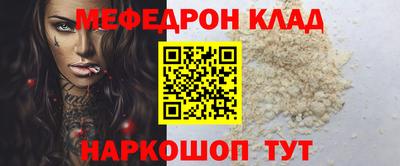 спиды Кулебаки
