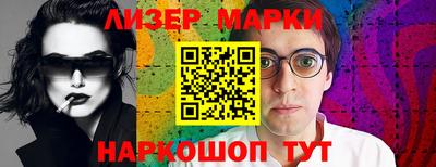 марки lsd Кунгур
