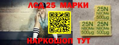 марки lsd Кунгур