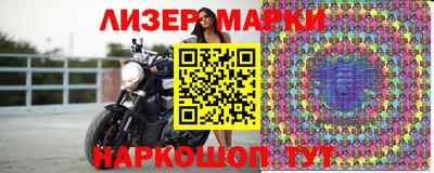 марки lsd Кунгур
