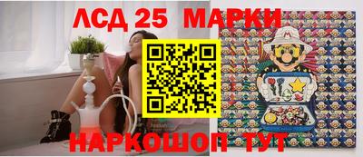 марки lsd Кунгур