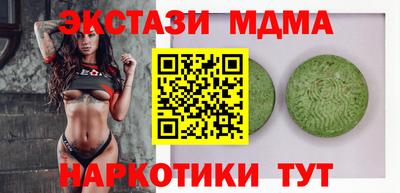 спиды Кулебаки
