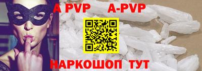 альфа пвп Кумертау