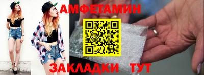 альфа пвп Кумертау