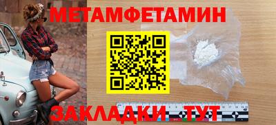 спиды Кулебаки