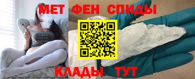 спиды Кулебаки