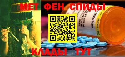спиды Кулебаки