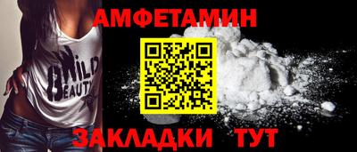 альфа пвп Кумертау