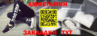 альфа пвп Кумертау