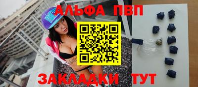 спиды Кулебаки