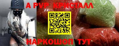 альфа пвп Кумертау