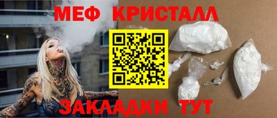 спиды Кулебаки
