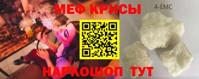 альфа пвп Кумертау