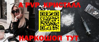 альфа пвп Кумертау