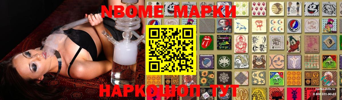 LSD-25 экстази ecstasy  Вход с VPN  LSD-25 экстази  Лсд 25 экстази ecstasy  блэк спрут как зайти  Камень-на-Оби 