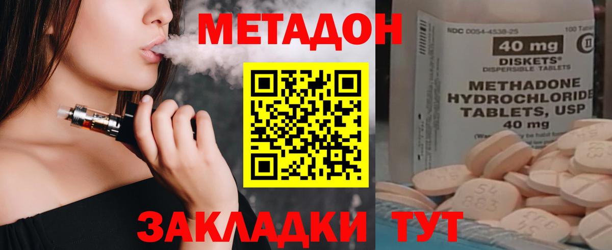 Камень-на-Оби  блэк спрут зеркало  маркетплейс Telegram  МЕТАДОН белоснежный  Метадон мёд  Вход с VPN 