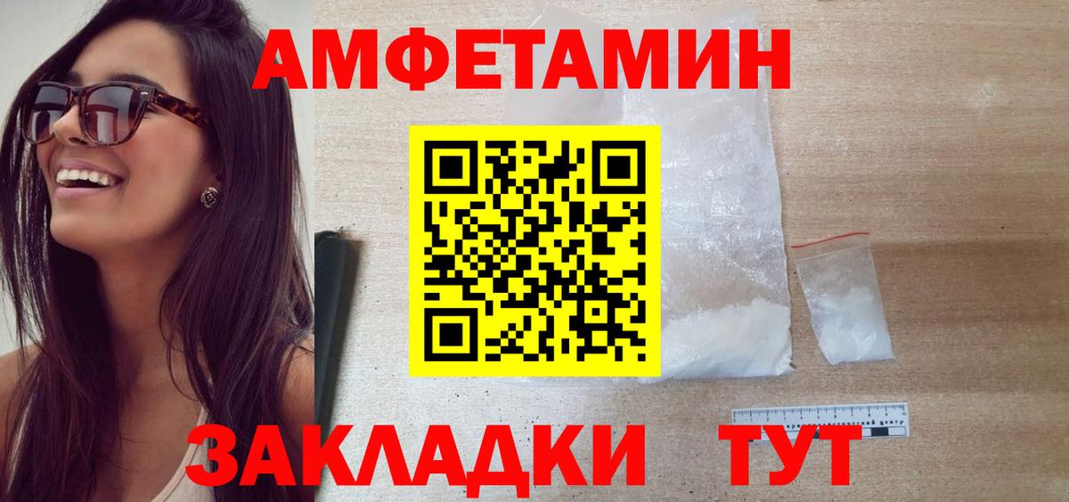 Метамфетамин винт Камень-на-Оби
