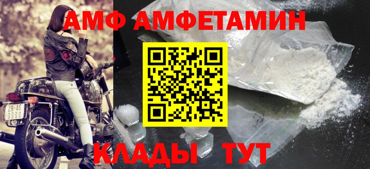 Первитин винт  Вход с VPN  Камень-на-Оби 