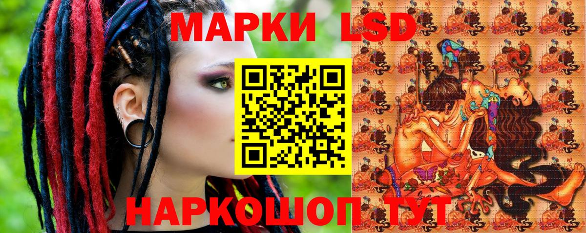 Марки N-bome 1,5мг Камень-на-Оби