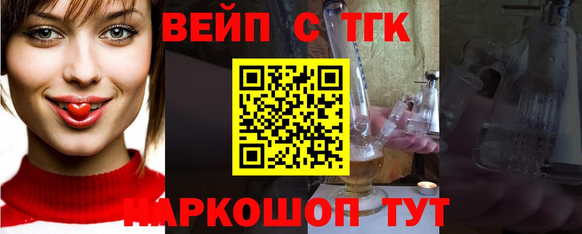 цены   Дистиллят ТГК THC oil  Вход с VPN  Камень-на-Оби 