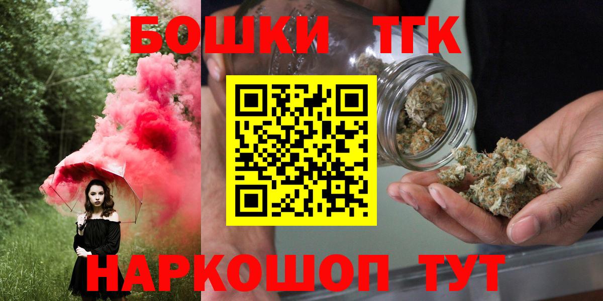 Шишки марихуана марихуана  Шишки марихуана марихуана  Вход с VPN  Марихуана Bruce Banner  Каннабис семена  Камень-на-Оби 
