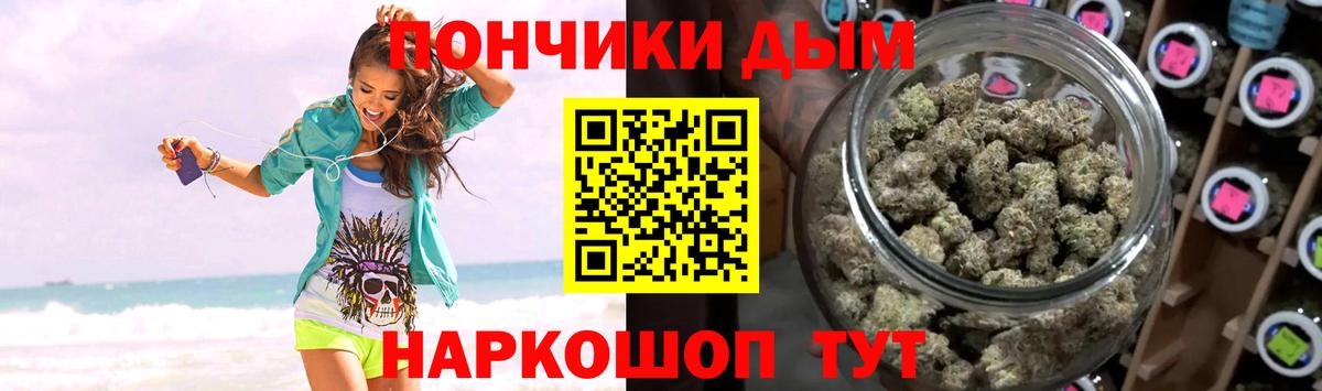Канабис AK-47 Камень-на-Оби